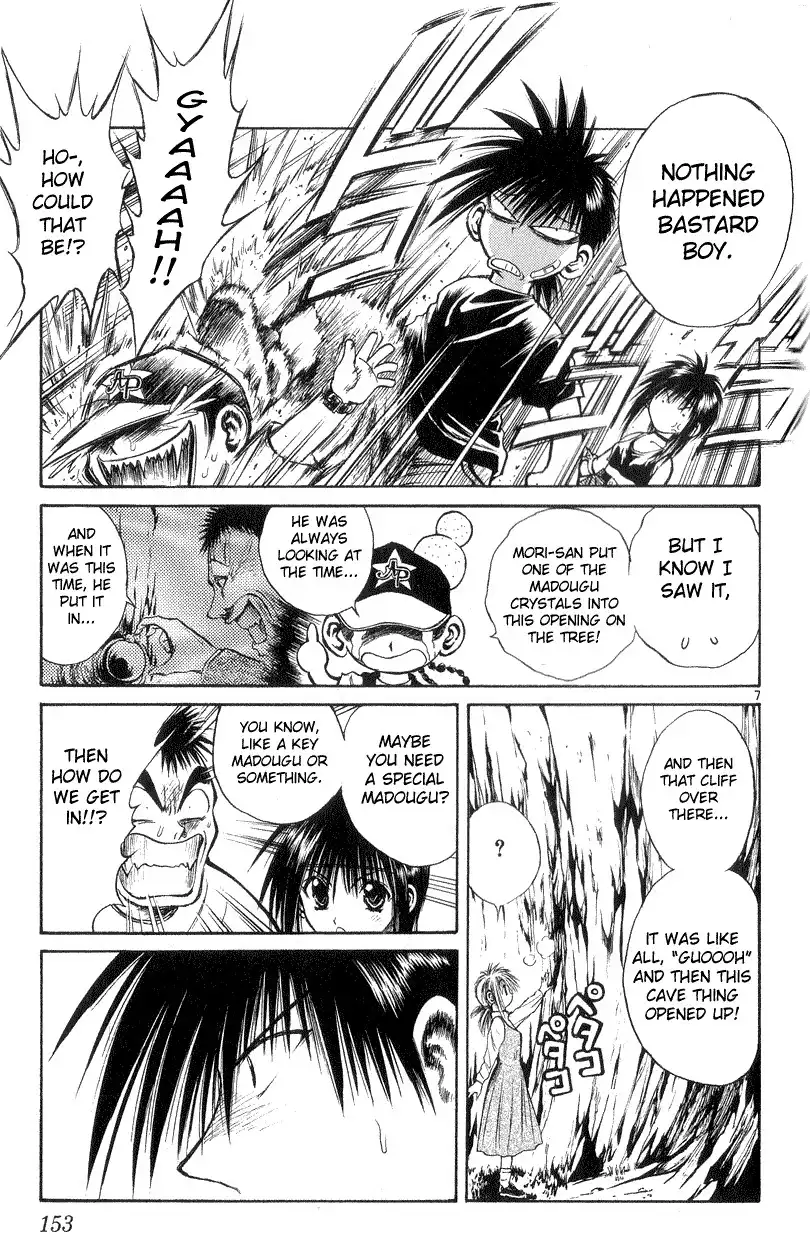 Flame of Recca Chapter 166 7